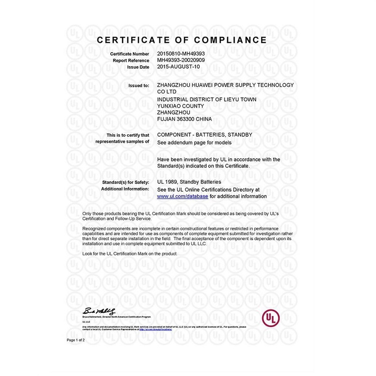 漳州市華威電源科技有限公司奧特多蓄電池廠家的美國(guó)UL證書